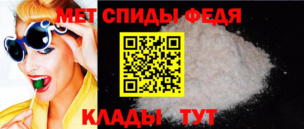 АМФЕТАМИН  Вход с VPN  Дедовск  Амфетамин 98% 