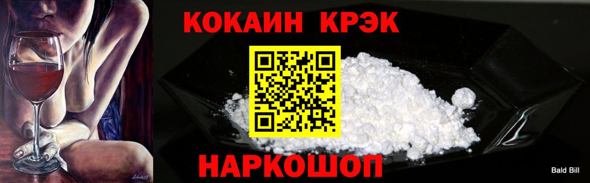 Cocaine Перу  Вход с VPN  КОКАИН Columbia  Кокаин  Дедовск 