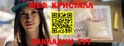 прущий лед Ликино-Дулёво