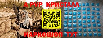 марихуана Ливны