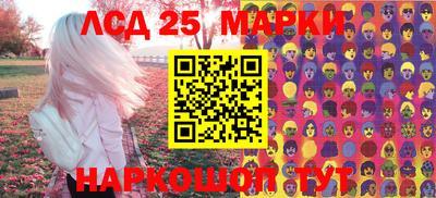 марихуана Ливны