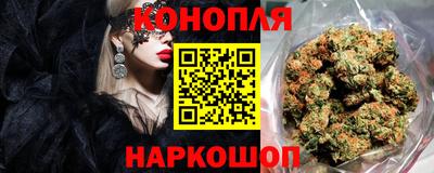 марихуана Ливны