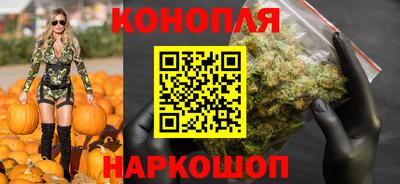 марихуана Ливны