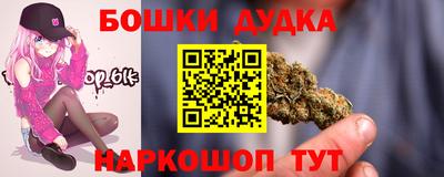 марихуана Ливны