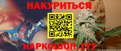 марихуана Ливны