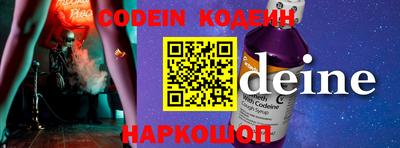 не бодяженный Лесосибирск