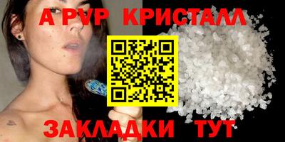 марихуана Ливны