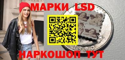 марихуана Ливны