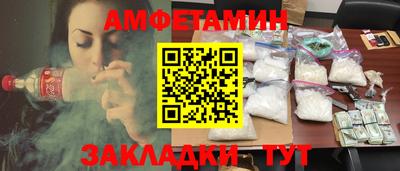 марихуана Ливны