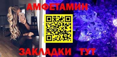 прущий лед Ликино-Дулёво