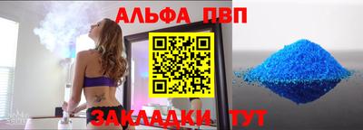 марихуана Ливны