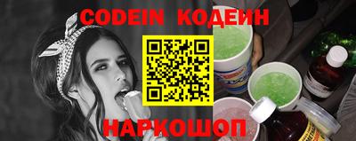 не бодяженный Лесосибирск