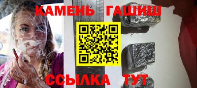 марихуана Ливны