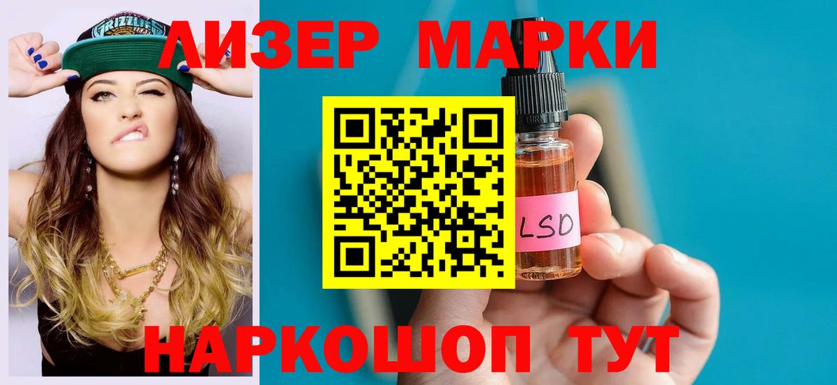 Лсд 25 экстази  LSD-25 экстази кислота  Вход с VPN  Дедовск 