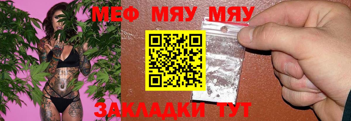 Купить наркотик  ГАШ  Кокаин  МДМА  Дедовск  Меф   Альфа ПВП СК   Меф  Вход с VPN  МАРИХУАНА 