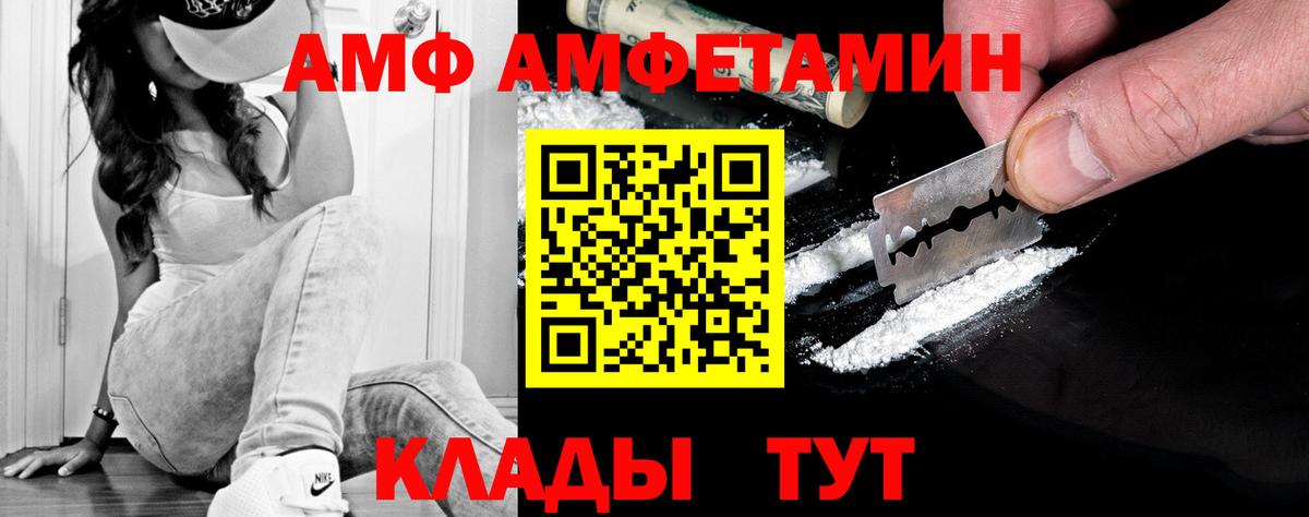 Дедовск  МЕТАМФЕТАМИН  Вход с VPN  Метамфетамин винт 